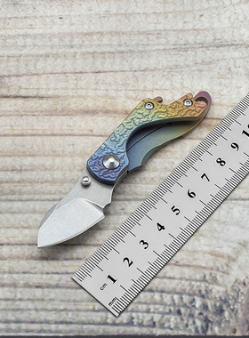 迷你钛合金小刀随身锋利高硬度折刀水果刀钥匙扣快递刀户外D2钢刀