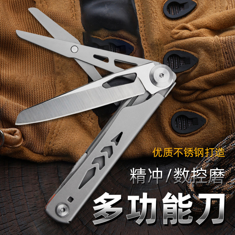 朱雀PA35多功能折叠刀户外小刀应急剪刀野外便携露营装备组合工具,户外/登山/野营/旅行用品,多功能组合工具,淘宝优惠券,粉丝福利购,淘宝优惠卷