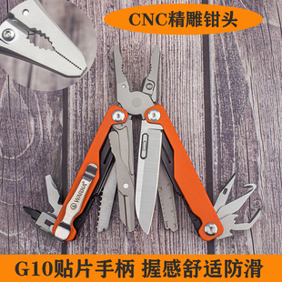 华尔纳方舟钳G10柄防滑耐磨CNC精雕多功能折叠工具钳户外应急装 备