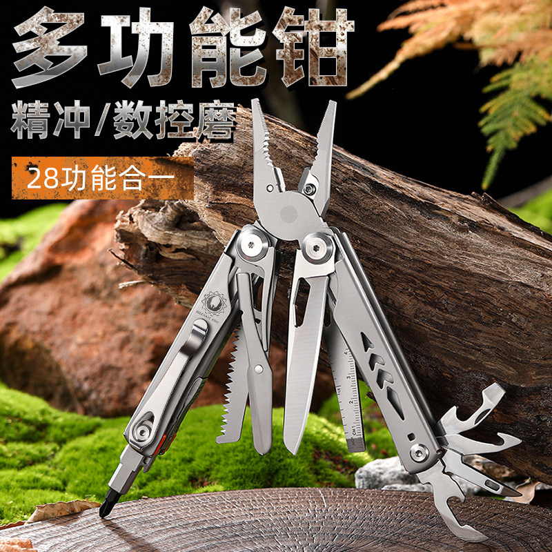 朱雀多功能折叠工具钳户外小刀