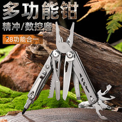 朱雀PG35钳子维修露营便携式多功能折叠工具钳户外小刀应急剪刀