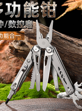 朱雀PG35钳子维修露营便携式多功能折叠工具钳户外小刀应急剪刀