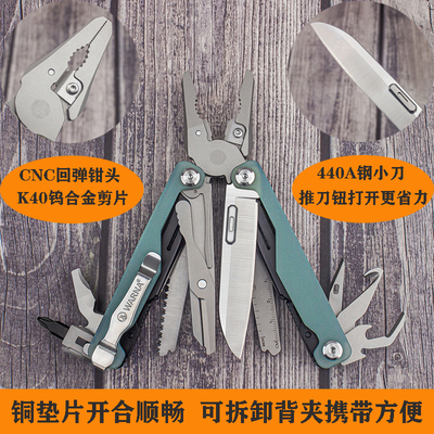华尔纳方舟钳G10甜甜圈柄CNC精雕多功能折叠工具钳户外应急装备