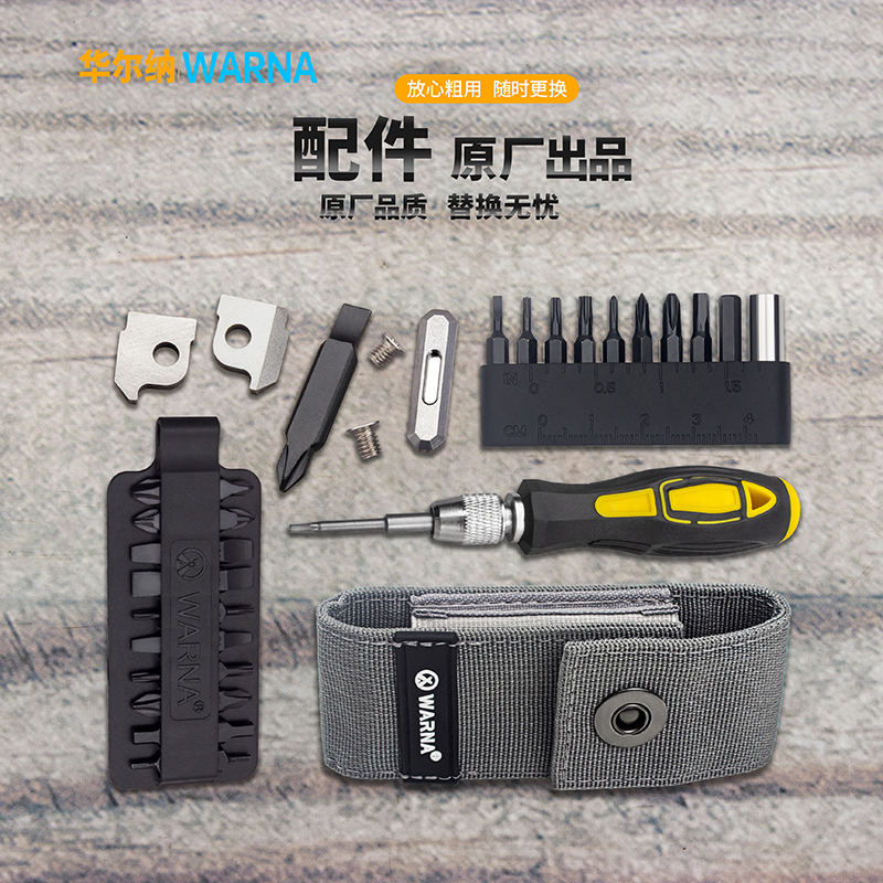 K40钨合金剪片S2冲击工具钢批头适用于本店方舟工具钳及莱泽曼钳