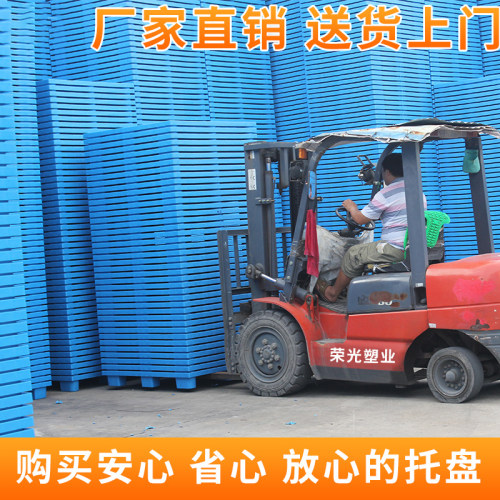 叉车托盘塑料网格九脚地台垫仓库地E垫货架仓储卡板防潮垫板地垫