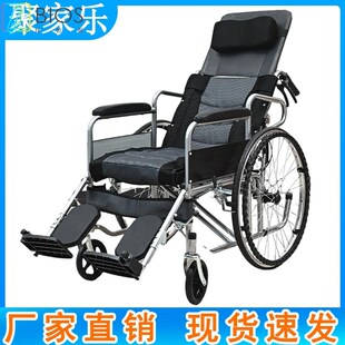 轮椅车折叠超轻便小型便携老年人专用旅行残疾P人老人简易手推代