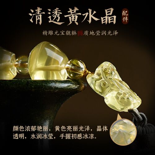 黄水晶貔貅元宝汽车m挂件2024新款翡翠平安扣福牌后视镜车内挂饰