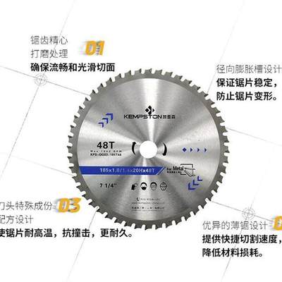 凯普森硬质合金金工用圆锯片铝材锯片钢材专用圆锯片钢板切割片