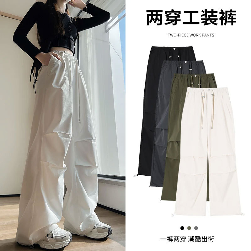 白色工装裤女加长2025新款高个子直筒运动休闲降落伞裤夏薄款速干