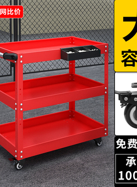 零件置物架车间维修工具车工作台小推车修车抽屉式移动货架多功能