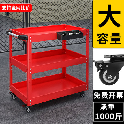 零件置物架车间维修工具车工作台小推车修车抽屉式移动货架多功能