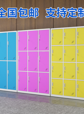彩色员工更衣柜健身房澡堂浴室更衣室钢制储物柜六门感应锁换衣柜