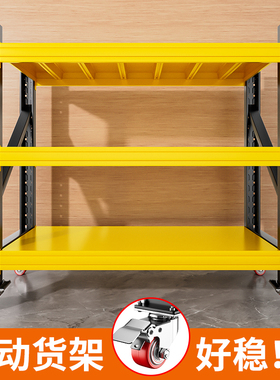 车间物料架周转小推车可移动仓储货架带万向轮多层置物架工厂仓库