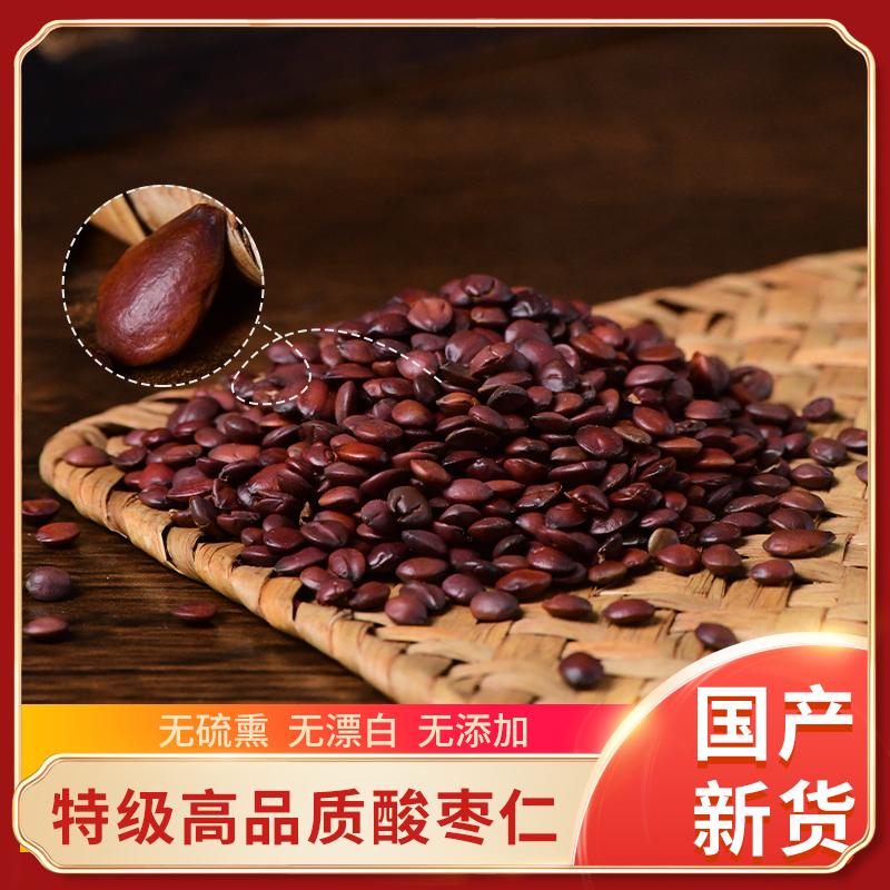 农产品当季新货酸枣仁酸枣仁