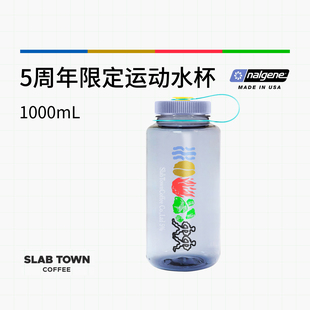 SLABTOWN石板城 5周年限定Na1gene运动水壶大容量户外运动水杯1L