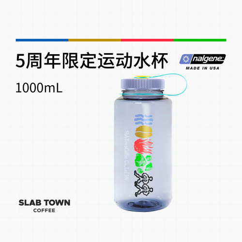 SLABTOWN石板城 5周年限定Na1gene运动水壶大容量户外运动水杯1L