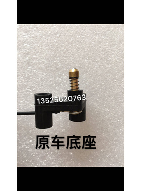 E欧TX骑兵喇叭磨片方向盘底座触点 顶针喇叭触点磨片A1295A1597曼