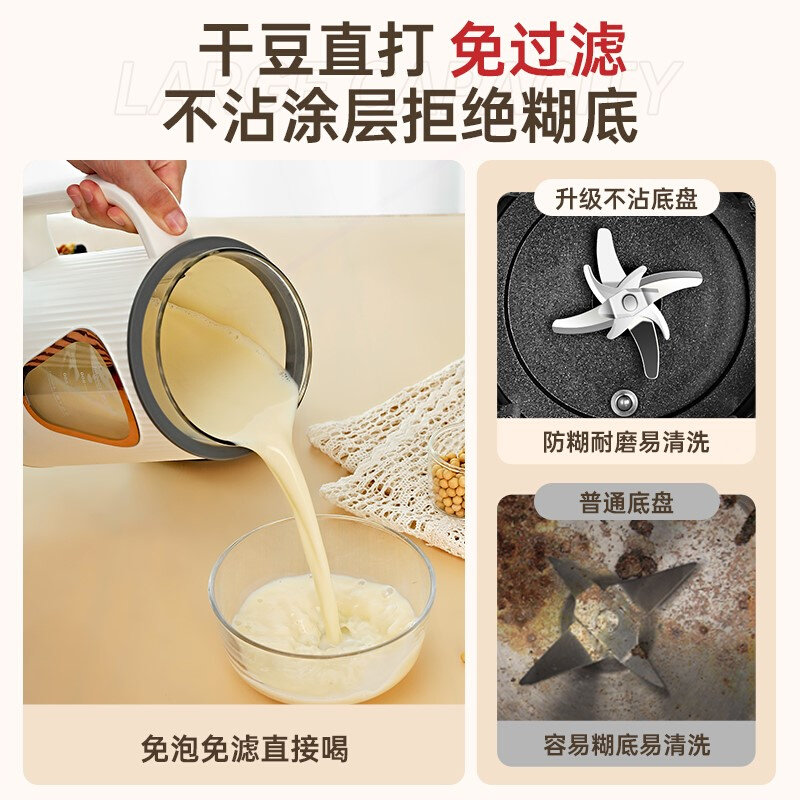 破壁机家用豆浆机小型加热全自动汁机料理机无渣免滤米糊机新款榨,搬运/仓储/物流设备,机械式停车设备（立体停车库）,淘宝优惠券,粉丝福利购,淘宝优惠卷