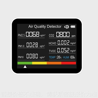 8新合1二氧化碳CO2检测仪家用PM2.5空气质量粉尘空气污染物检测仪