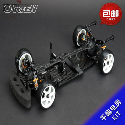 CARTEN T410FWD  1/10 KIT 遥控电动模型车前驱电房平跑 NHA104