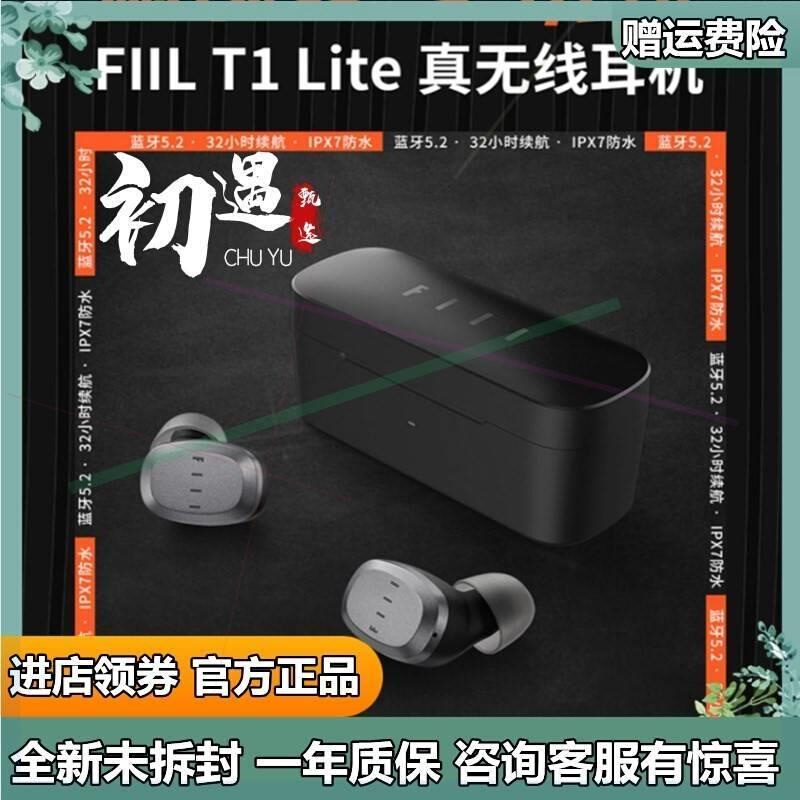 T。1Lite汪峰耳机T1PRO无线蓝牙耳机双耳fill迷你入。