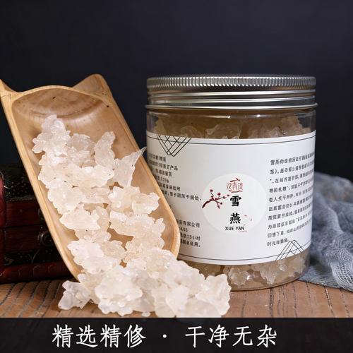 云南人工修剪雪燕搭桃胶皂角米
