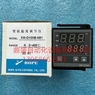 N81 D100智能温度调节仪XW D100B 温控表温度温控器温控仪全新
