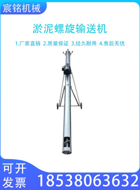 螺旋输送机小型家用淤泥输送神器干粉增白色自动化蛟龙水泥上料机