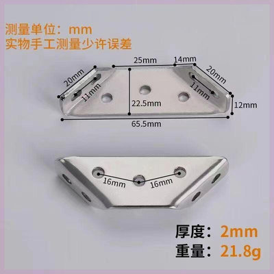 翘楚商贸厂家直销19.9元80不锈钢角码90度直角固定器三面角码支架