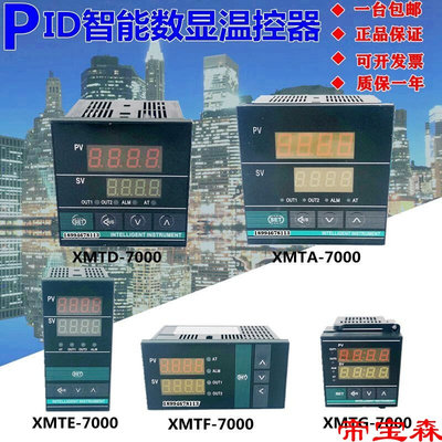 XMTA-7000XMTE XMTG XMTD-74 742 74 K PT00智能温控仪器表