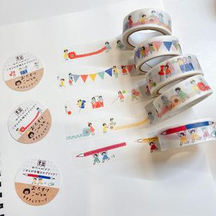 【分装】日本古川纸工小女孩文具彩旗举铅笔小人布丁面包和纸胶带