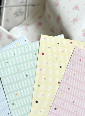 分装便签 esdc跳动星弦 手账便签 盐系韩版手账素材