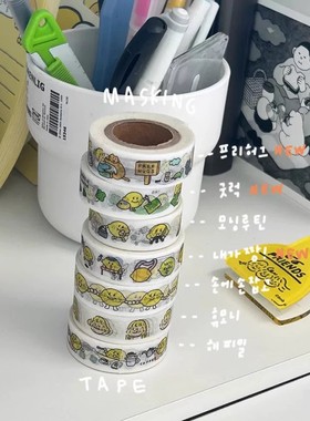 分装胶带 韩国6months胶带新品小柠檬小女孩手牵手 ins风热门胶带