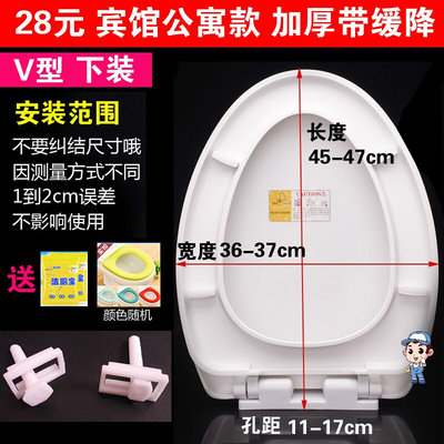 装r换套上马通用板通厕盖上座坐厕所老式马桶马。坐B厕桶盖通用的