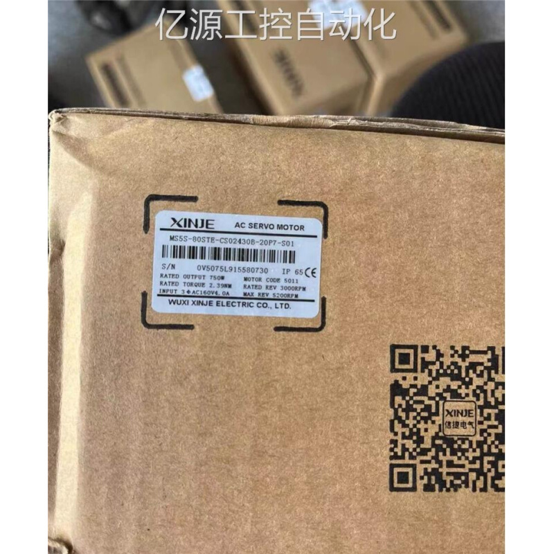 信捷伺服电机型号 MS5S-80STE-CS02430B-20P7-S01 750W 全新询价 标准件/零部件/工业耗材 其他气动元件 原图主图