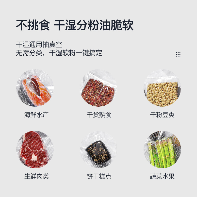 定制1极人包空e食品真装机全自动抽真空机小型家用保鲜机包装袋封 厨房电器 食品保鲜真空机 原图主图