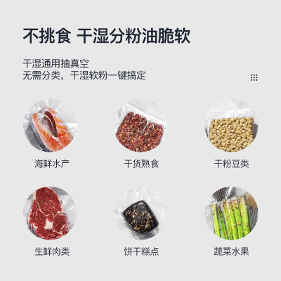 定制1极人包空e食品真装机全自动抽真空机小型家用保鲜机包装袋封