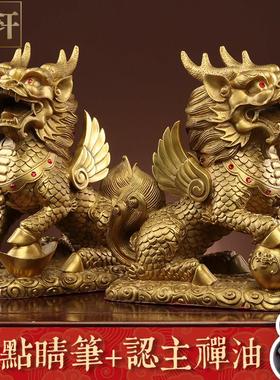 纯黄铜麒麟摆件一对风水踩八卦办公室桌面客厅家居招财中式工艺礼