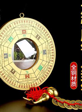 八卦镜门口家用铜镜铜九宫罗经八卦挂件凹面镜凸镜门朝门阳台挂件