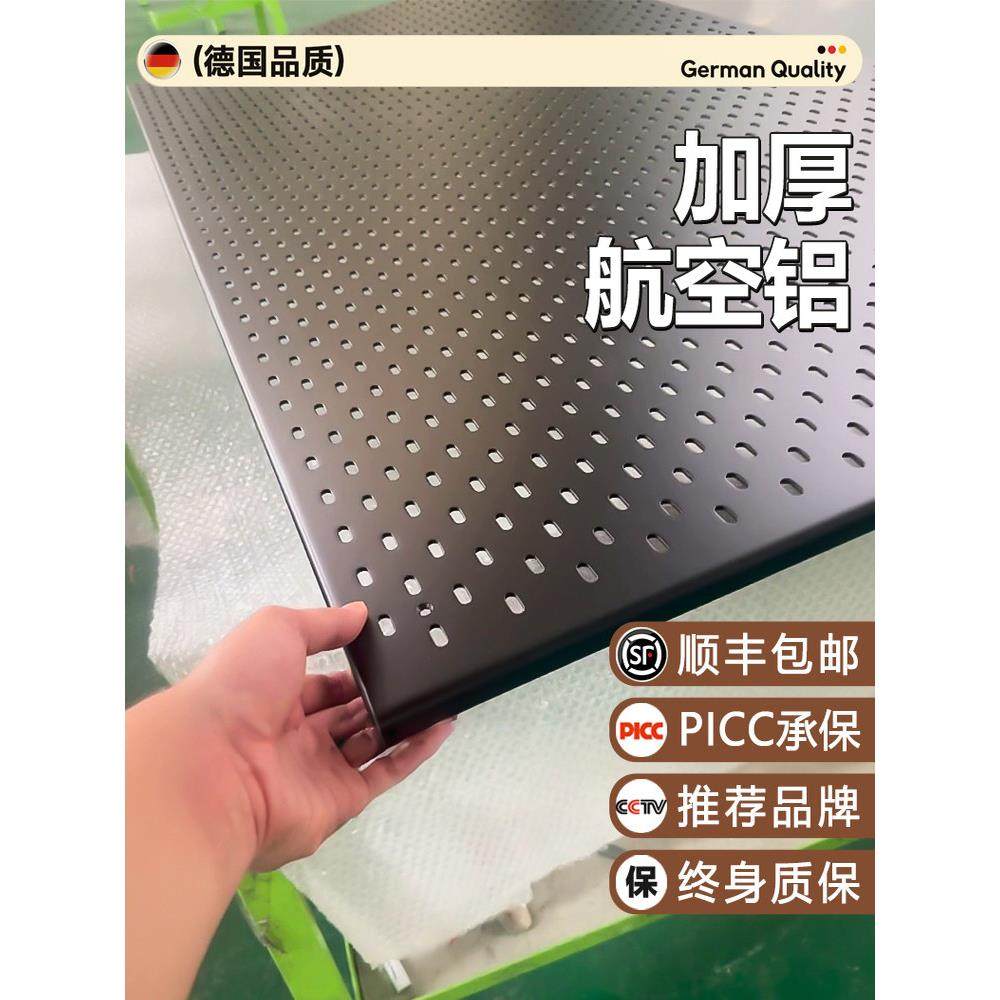 铝合金加厚黑色洞洞板定制金属造型墙免打孔冲孔板置物架收纳磁吸,收纳整理,收纳洞洞板,淘宝优惠券,粉丝福利购,淘宝优惠卷