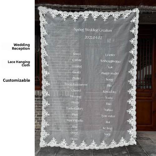 小众婚礼迎宾区蕾丝挂布定制婚庆蕾丝花边迎宾牌装饰纱布挂布布置