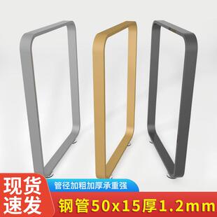 定做圆弧形吧台架单边桌架支架办公桌架书桌餐台脚铁艺桌腿支撑架