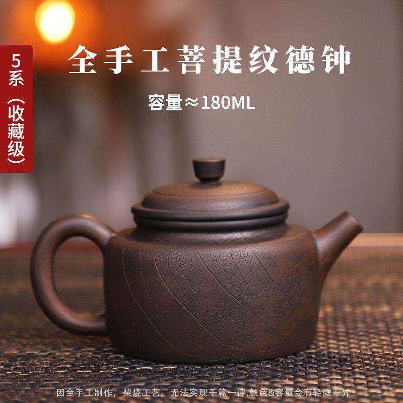 【滇匠企业店】建水紫陶茶壶全手工菩提纹德钟壶茶具非紫砂可提,餐饮具,茶壶,淘宝优惠券,粉丝福利购,淘宝优惠卷