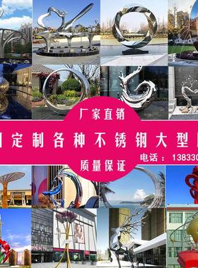 不锈钢大型雕塑地标创意金属镜面圆环夜光月亮庭院园林景观定制厂