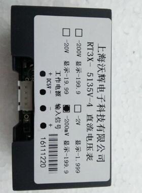 Rt3-5135 Dv 200V数显直流电压表数显直流电流表