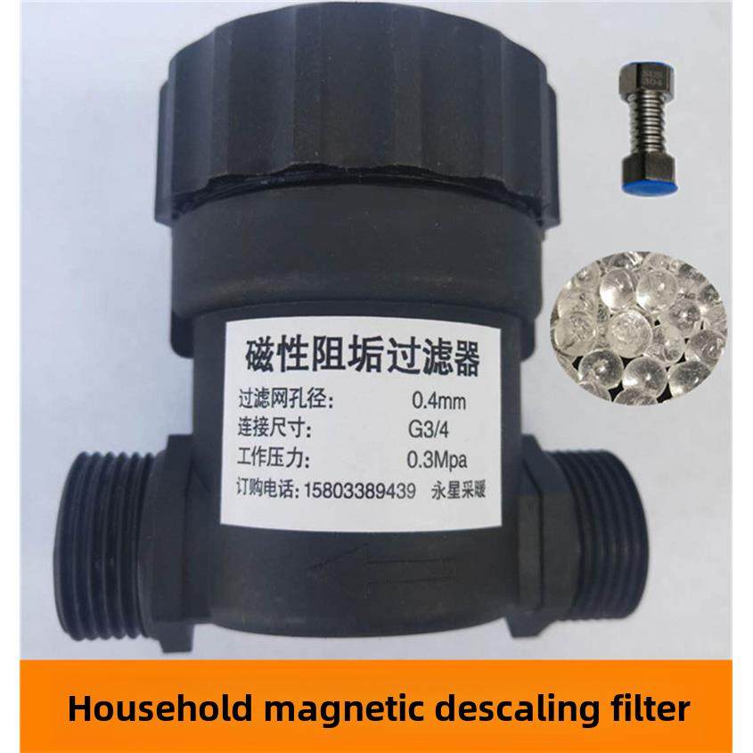 家用壁挂式炉灶、燃气灶、散热器、地暖除垢过滤器、回流系统、硅