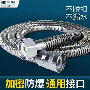 1.5 3米不锈钢热水器水管子配件防爆浴室淋雨淋浴花洒喷头软管