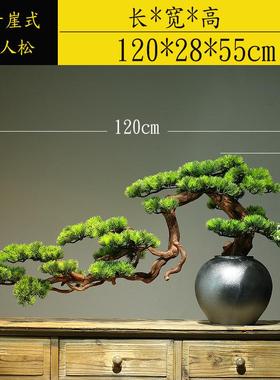 新中式仿真绿植迎客松盆景酒店茶室桌面玄关居家装饰品微景观摆件