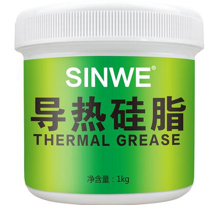 厂家直销导热油cpu显卡灰色导热硅脂白色cpu含银耐高温散热膏1kg