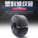 PP阻燃塑料波纹管穿线管 汽车线束电线保护软管 防火蛇皮电线套管